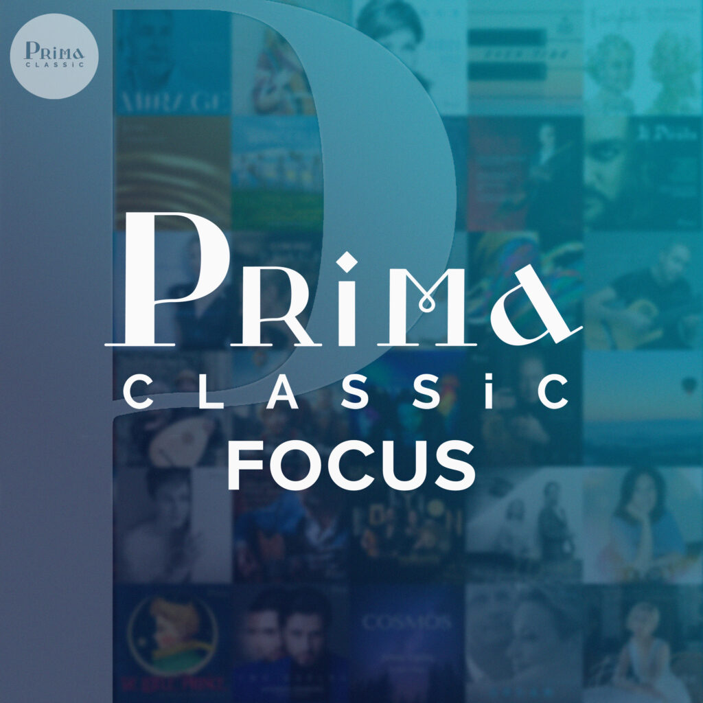 Prima Classic Focus